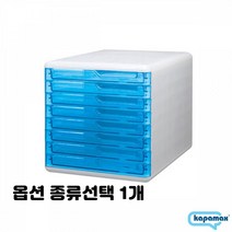 사무실 서랍 서류함 문서함 서류 정리함 3단 4단 5단 6단 7단 10단 종류선택 1개, 8단, 크리스탈