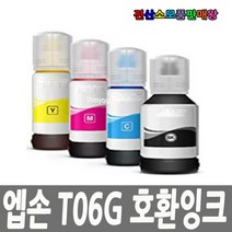 엡손 칼라호환잉크 리필 프리미엄 T06G T06G100 T06G200 T06G300 T06G400 L15150 L15160 L6550, T06G400 Y 노랑 프리미엄 리필잉크