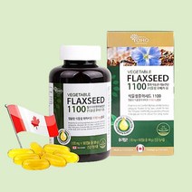 아마씨유 식물성오메가3 리놀렌산 멀티캡슐 6개월분 다가불포화지방산 필수 지방산 식물성오메가3 임산부 청소년 성장기 학생 수유부 직장인 온가족 순수 무합성 플랙씨드 리놀랜산 중년 여성 남성 30대 40대 50대 60대 1100mg 아마씨