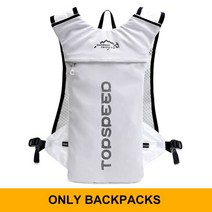 트레일조끼 러닝 배낭 5l 슈퍼 러닝 하이드레이팅 가방 마라톤 러닝 사이클링 배낭 가방 250ml soft bottle bottled water, 하얀