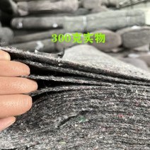 공사장 부직포 보온덮개 토목 대용량 미끄럼 방지 농업용, 300그램  폭 4미터  길이 40미터