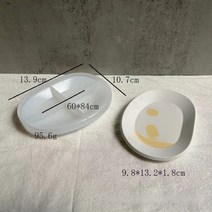 레진몰드 레진트레이몰드 조가비 화분 실리콘 금형 DIY 보석 보관 상자 콘크리트 석고 캔들 컵 수지 홈 장, 한개옵션1, 09 Tray-Oval