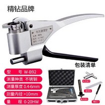 경도계 알루미늄 경도시험기 스테인리스 황동 테스터 경도기 측정, W-B92웩슬러경도계(파인다이아몬드브랜드)