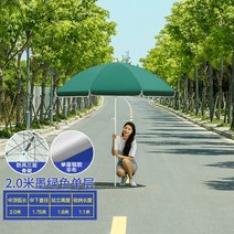 낚시파라솔 대형파라솔 우산야외 노점 장사 원형 우산 전용 빅사이즈우산 야외 휴대용 양산, T06-벽옥 2미터두꺼운 옥스퍼드