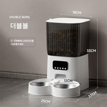 고양이 강아지 자동 급식기 대용량 피더 반려동물 급여기 사료 밥그릇, 5L(더블볼)