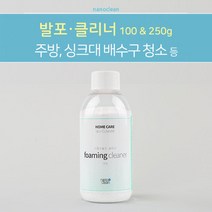나노클린 주방용 발포클리너 EM효모 다용도세정제, 1개, 100g