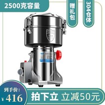 Brand 노래 책 분말 기계 초 미세 한약 분쇄기 건식 분쇄기 가정용 소형 분쇄기, 07. 고출력 스윙 2500g (3