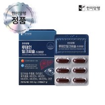 [한미양행 공식처]한미양행 눈 건강 루테인 실리마린 밀크씨슬 영양제 간장약 900mg30캡슐, 4박스
