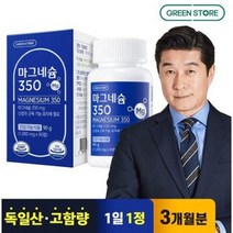 그린스토어 마그네슘350, 1개, 90정