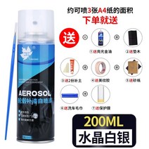 차긁힘 도색 휠 기스 복원 스크페치 자동차 휠 도색 휠 리페어 자가 도색 알루미늄 와이어 실버 폴리싱 개색 페인트 영구, 05 200ML빅병 리페어세트크리스탈화이트실버【토요타현