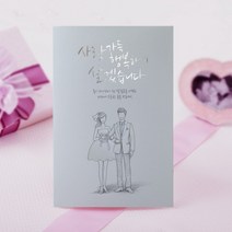 마음닷컴 청첩장 초롱불카드 cho2653 봉투 스티커 포함, 50매 세트