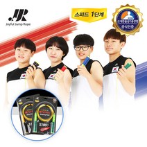 JJR 메가 스피드 줄넘기(S1000) 와이어 로프 스피드1, 옐로우블랙