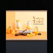 A3 간편교체 부착식 아크릴 게시판(가로) (우드) 현관게시판 회사게시판꾸미기 갤러리게시판