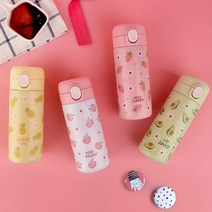 스위트 후르츠 원터치텀블러 어린이집 유치원 물병 350ml, 아보카도