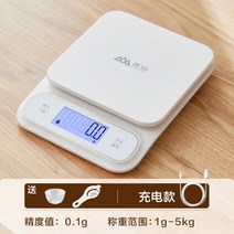 베이킹저울 가정용 미니 전자 저울 향산 방수 주방 베이킹 보석 정밀 대 면 음식 그램 0.1g 계량, 01 화이트 방수 충전5kg/0.1g