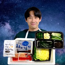 [덕장직송] 우주농수산 포항 구룡포 햇 과메기 야채 세트 5미 10쪽 10미 20쪽 산지직송, 완전손질 과메기 5미(10쪽) 단품 과메기만