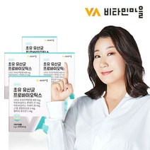 비타민마을 초유 유산균 프로바이오틱스 4박스 4개월분, 단품/선택