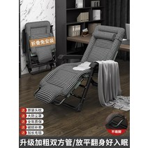 무중력의자 접이식 리클라이너 IKEA 사무실 라운지 점심 낮잠 침대 홈 레저 게으른 등받이 휴대용 발코니 해변, 17.A 하운즈투스-[담요 포함] 강화 사각 튜브 +