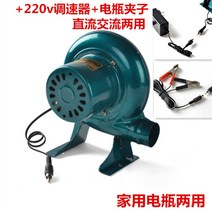 야외용 터보펜 후황 배기휀 직류 소형 속도조절 송풍기 12v 모터 전용, 12v30w10미터 차량용 점연기 + 1개