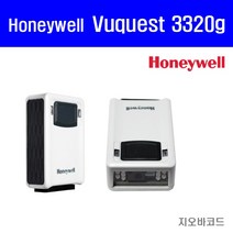 하니웰 Vuquest 3320g SR 2D 바코드스캐너 키오스크, Vuquest 3320g 씨리얼 타입