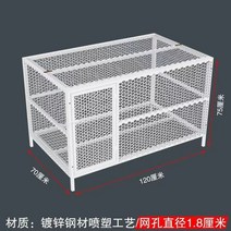 조립식 닭장 만들기 닭둥지 닭 키우기 농가 야외 토끼장, C. 120x70x75