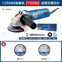 미니 테이블 쏘 밴드 쇠톱 실톱 줄톱 패스툴 플런지 원형 전동 기계 보쉬 샌딩 앵글 그라인더 연마기 박사 다용도 소형 가정용 핸드, 12-산업용 GWS750-125(750W) 송마 슬라이