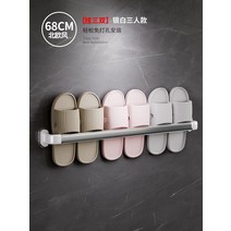 벽걸이 수납함 욕실 슬리퍼 벽가방걸이 펀칭 리홀 화장실 퍼슬립온