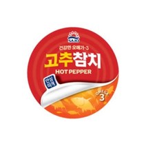 사조해표 고추 참치 안심따개 150G 48개, 상세페이지 참조, 상세페이지 참조, 상세페이지 참조, 상세페이지 참조, 상세페이지 참조