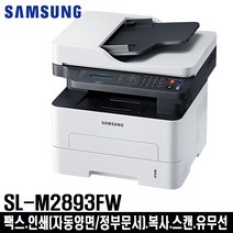 삼성전자 흑백 레이저 프린터 + 토너, SL-M3520DW