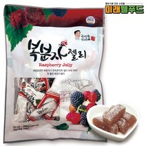 [미래웰푸드] 한영식품 복분자젤리 280g 복분자 새콤 달콤 쫀득 건강간식 제리