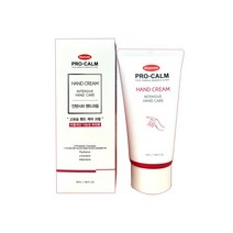 프로캄 인텐시브 핸드크림 50ml (핑크색), 2개