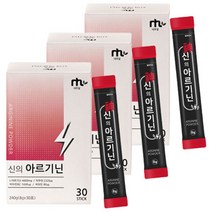 엘 L- 아르기닌 레몬 비오틴 비타민 타우린 스틱 가루 분말 30대 40대 50대 여자 남자 단백질 보조제, 3box, 30 포