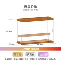 투명 아크릴 케이스 계단식 피규어 진열대 진열장 수납 전시대 쇼케이스