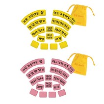 Wal그린_과목시간표 벽장식 꾸미기 인테리어 펠트 학생 학교 게시판_Wal그린, Wal그린-옵션_분홍3-6학년