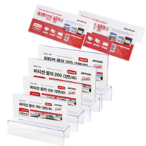 파티션 이름표 꽂이 사무실 부서명 아크릴 명함꽂이 명패 홀더 양면 단면, 150 양면60