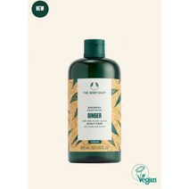더바디샵 센텀시티점 샴푸 진저 스캘프 케어 400ML 97908