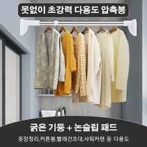 못없이 초강력 다용도 압축봉, 27 직경