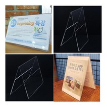 양면 쇼케이스 A4 세로 접이식매대 미니케이스, 가로