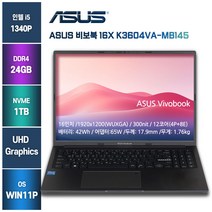 가성비노트북 아수스 비보북 16X K3604VA-MB145, 블랙, 코어i5, 1TB, 24GB, WIN11 PRO, ASUS K3604VA-MB145