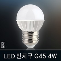 조명다움 벽등 실내 실외 벽조명 외부벽등 카페 호텔 갤러리 외벽등 간접등 LED 인테리어 벽부등, B001_2 LED인치구4W 전구색(노란빛)
