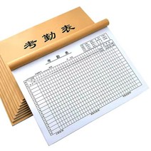 기록장 출퇴근 기록표 큰사이즈 출근부 31 스카이 오피스 공사장 건축물 종업원 출석표에 서명하다 격자 1780625320, 출퇴근 기록표 5본장