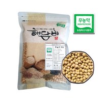 국내산 무농약 백태콩 국산 메주콩 콩국수콩 1kg (2022년산)