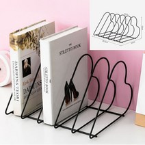 인테리어 철제 책꽂이 하트 잡지꽂이 예쁜책꽂이