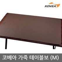 코베아 TE 코베아 가죽 테이블보 M KECX9JH-02, 단일옵션