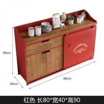 셀프바 카페 분리수거대 테이블 반납대 매장용 원목, 레드-단일 문 80x40x90, 단일 문