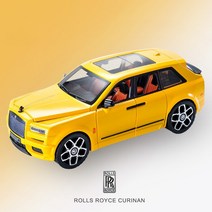 1/20 롤스로이스 컬리넌 다이캐스트 자동차 장난감 전시용 소장용 컬렉션, Yellow