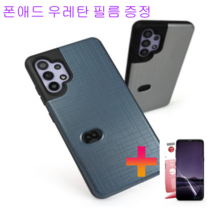폰애드 썸범퍼 폰케이스 카드수납 삼성 갤럭시 기종 아이폰13시리즈