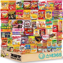 67종 종합 과자 세트, 1세트