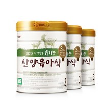 남양 산양분유 유아식 3단계 800g 3캔