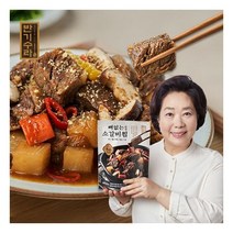 양희경 뼈없는 순살 소갈비찜 500g x 5팩 (총 2.5kg) 반기수라, 단품
